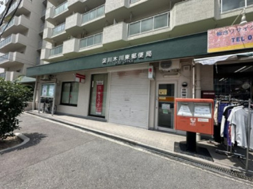 淀川木川東郵便局の画像1