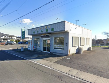 きりん薬局群馬町店の画像1