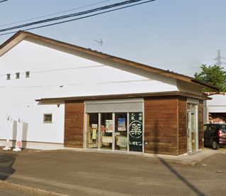 くすりの江田の画像1