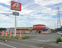 クスリのアオキ 高井薬局