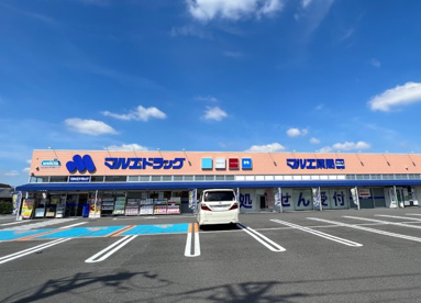 マルエドラッグ 高崎下小鳥店の画像1