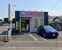 コスモファーマ薬局上並榎店