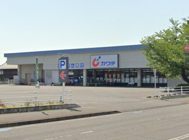 カワチ薬品 飯塚店の画像1