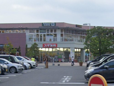 スギ薬局 高崎飯塚店の画像1