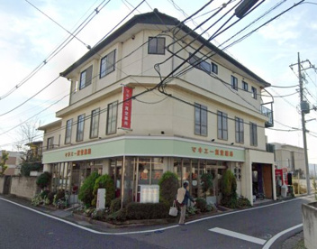 マキエ一貫堂薬局の画像1