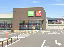 サンドラッグ みさと店