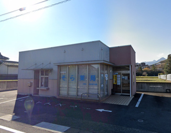 そら薬局渋川なかむら店の画像1