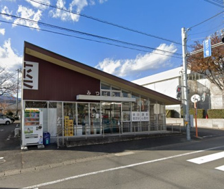 みつばち薬局渋川店の画像1