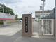 西中学校の画像
