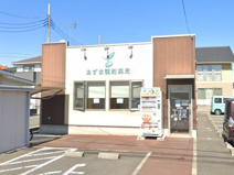 あずま調剤薬局