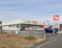 スギドラッグ 高崎日高店