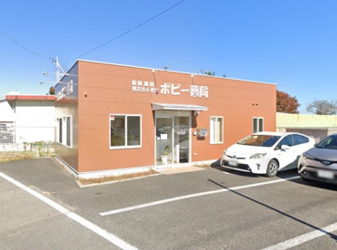 ポピー薬局の画像1
