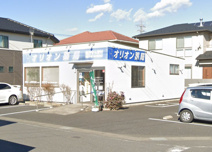 オリオン薬局
