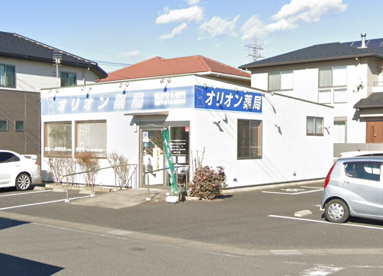 オリオン薬局の画像1