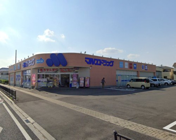 マルエ薬局 前橋西片貝店の画像1