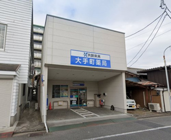 共創未来大手町薬局の画像1