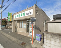 わかば薬局韮塚店