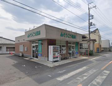 そうごう薬局国定店の画像1
