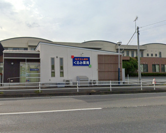 くるみ薬局の画像1
