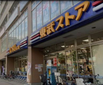 東武ストア 西池袋店の画像1