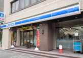 ローソン 豊島西池袋五丁目店