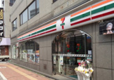 セブンイレブン 池袋3丁目店