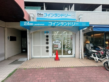 コインランドリーYOU 江坂店の画像1