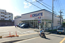 クリエイトＳ・Ｄ 鶴見北寺尾店