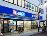 ウエルシア 亀有駅前店