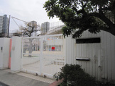 大阪市立五条幼稚園