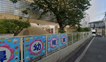 大阪芸術大学 附属松ケ鼻幼稚園