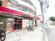ガスト　大倉山駅前店の画像