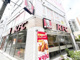 ケンタッキーフライドチキン　大倉山店の画像