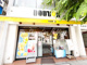 ドトールコーヒーショップ　大倉山店の画像