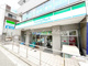 ファミリーマート大倉山駅前店の画像