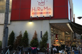 ヒルママーケットプレイス 小田店