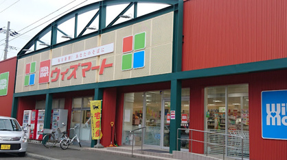 ウィズマート丘珠店の画像1