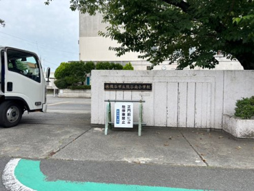 熊谷南小学校の画像1