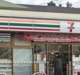 セブンイレブン 東習志野店の画像