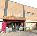 Odakyu OX(オダキュウ オーエックス) 玉川学園店