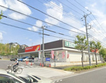 ツルハドラッグ 町田金井店