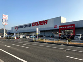 スーパーセンターオークワ桜井店