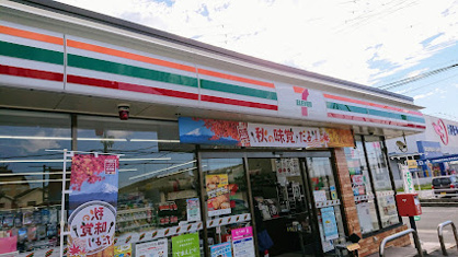 セブンイレブン桜井外山店の画像1