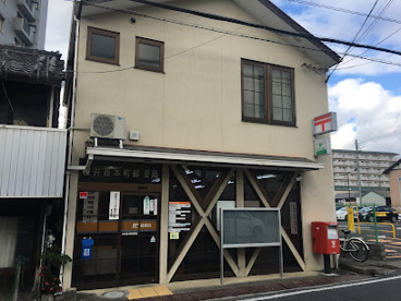 桜井西本町郵便局の画像1