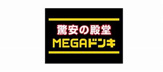 MEGAドン・キホーテ