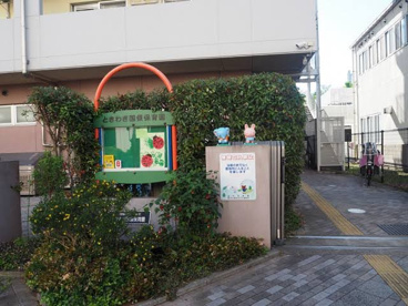 ときわぎ国領保育園の画像1