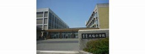 大塩小