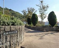大塩公園