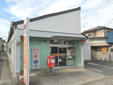 行田若小玉郵便局の画像1