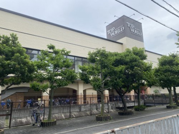 TOP WORLD(トップワールド) 香里ケ丘店の画像1
